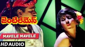 Maavele Maavele Song Lyrics
