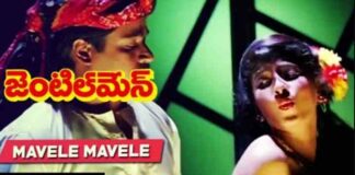 Maavele Maavele Song Lyrics