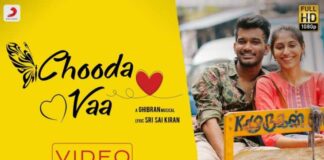 ChoodaVaa Song Lyrics