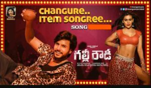 Changure Item Songree Song Lyrics