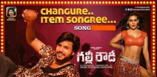 Changure Item Songree Song Lyrics