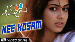 Neekosam Oka Madhumasam Song Lyrics
