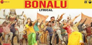 Bonalu Song Lyrics