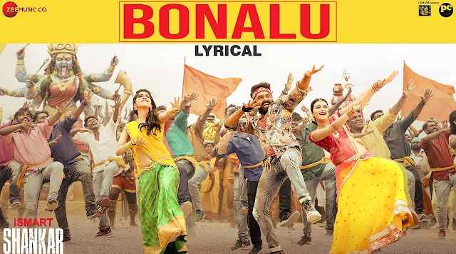 Bonalu Song Lyrics