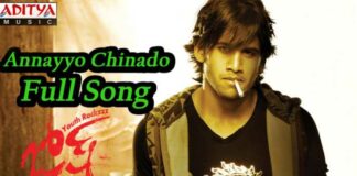 Annayochinado Song Lyrics