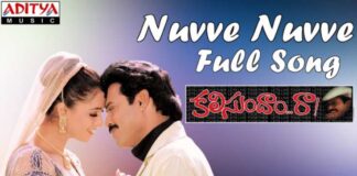 Nuvve Nuvve Antu Naa Pranam Song Lyrics