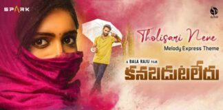 Tholisari Nene Song Lyrics