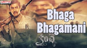 Bhaga Bhagamani Song Lyrics