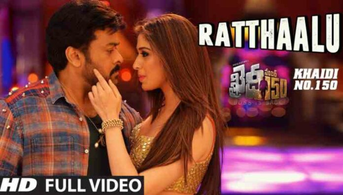 Ratthaalu Ratthaalu Song Lyrics