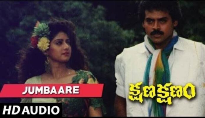 Chali Champutunna Chamakkulo Song Lyrics