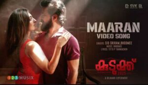 Maaran Marukil Song Lyrics