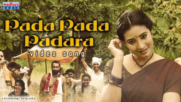 Pada Pada Padara Song Lyrics In Telugu & English - Nallamala Cinema