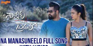 Na Manasu Neelo Song Lyrics