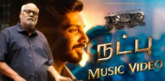 Natpu Song Lyrics