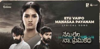 Ika Etu Vaipo Manasaa Payanam Song Lyrics