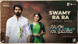 Swamy Ra Ra Lyrics