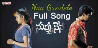 Naa Gundelo Song Lyrics