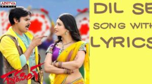 Dilse Dilse Song Lyrics