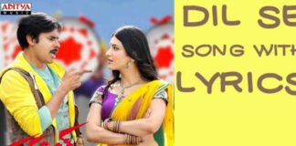 Dilse Dilse Song Lyrics