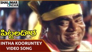 Intha Koorunteyyemmo Song Lyrics
