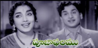 Pagale Vennela Jagame Uyala Song Lyrics