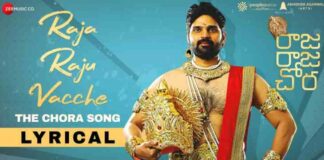 Raja Raju Vacche Song Lyrics