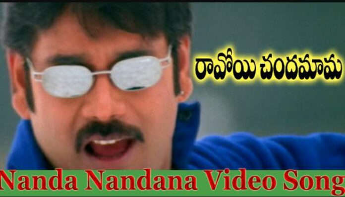 Nanda Nandana Song Lyrics