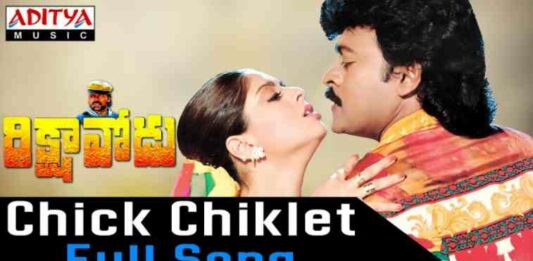 badri movie yeh chikitha song lyrics in english