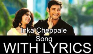 Inka Cheppale Song Lyrics