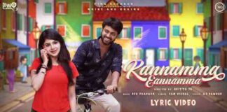 Kannamma Eannamma Song Lyrics