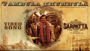 Vambula Thumbula Song Lyrics