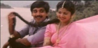 Godavari Paiyedha Song Lyrics