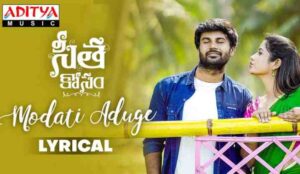 Modati Aduge Song Lyrics