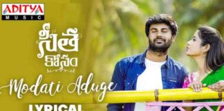 Modati Aduge Song Lyrics