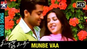 Munbe Vaa Song Lyrics