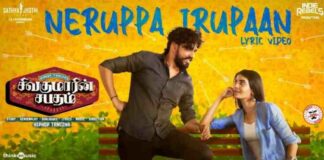 Neruppa Irupaan Song Lyrics