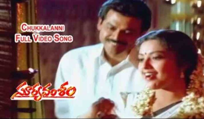 Chukkalanni Song Lyrics