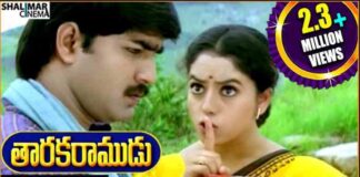 Ivvali Ivvalaina Meeru Song Lyrics