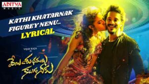 Kathi Khatarnak Figurey Nenu Song Lyrics