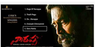 Ooru Natta Song Lyrics