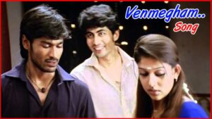Venmegam Pennaga Song Lyrics