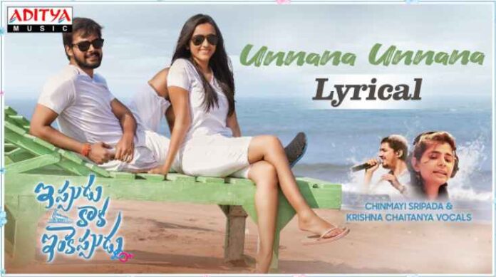 Unnana Unnana Song Lyrics