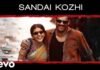 SandaKozhi Kozhi Song Lyrics