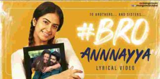 Annayya Nuvvu Pilisthe Song Lyrics