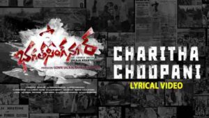 Charitha Choopani Veerulendaro Lyrics