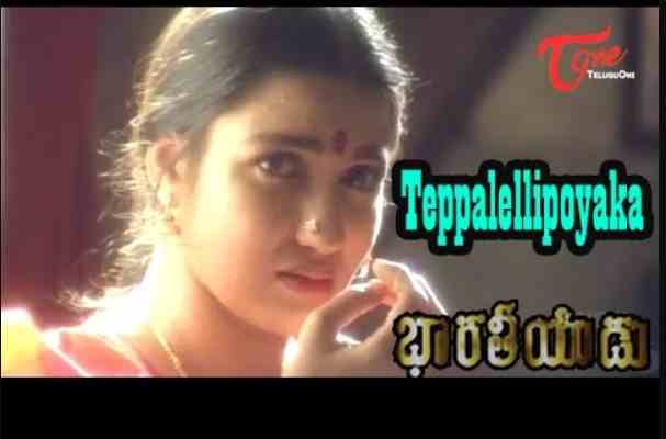 Teppalelli Poyaka Song Lyrics