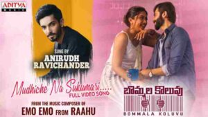 Mudhiche Na Sukumari Song Lyrics