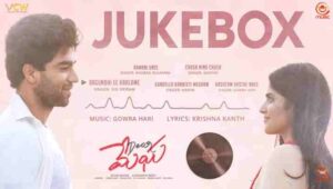 Chusa Ninu Chusa Song Lyrics