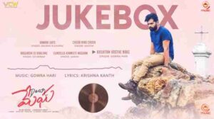 Kastam Vasthe Nake Song Lyrics
