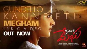 Gundello Kanneeti Megham Song Lyrics